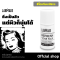 LABMADE REFRESH YOUR FACE